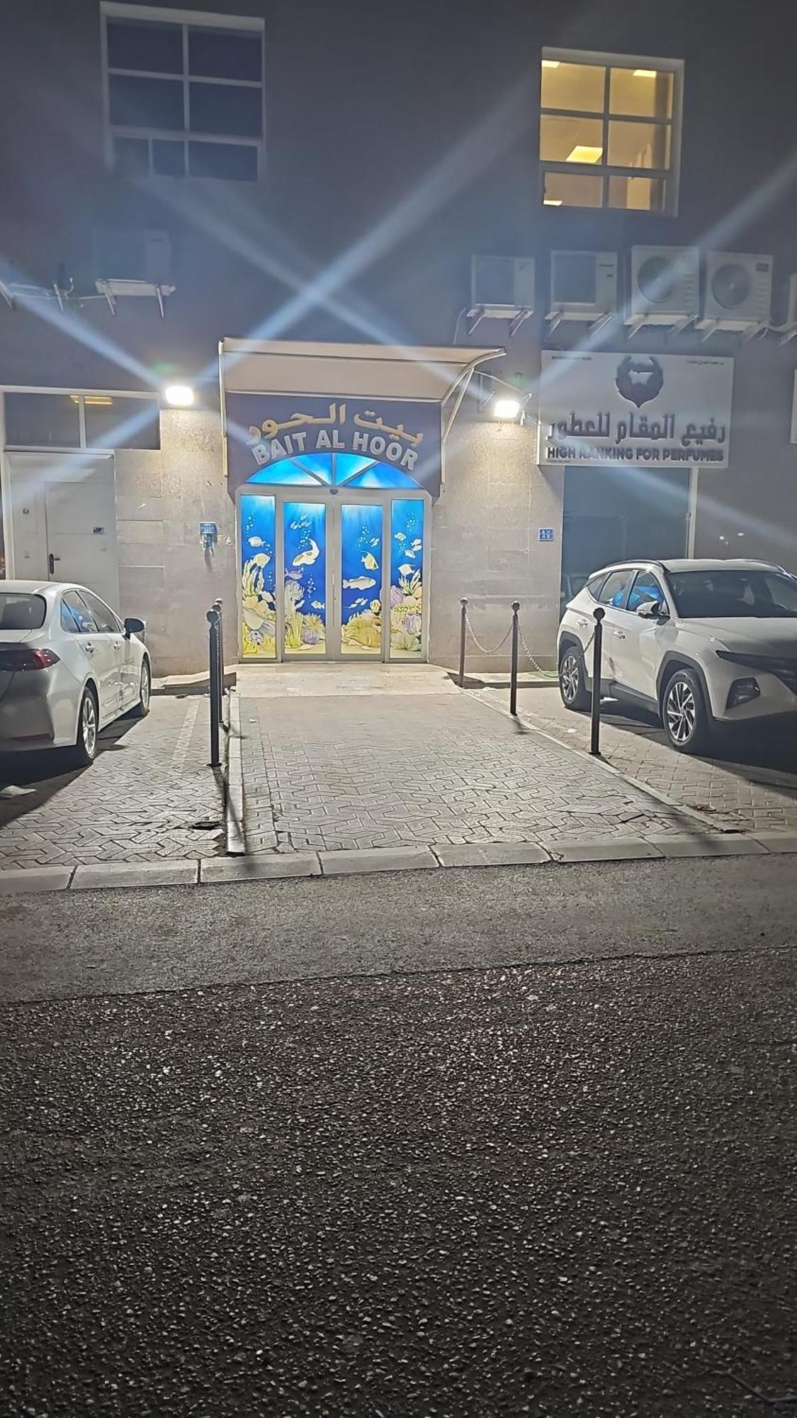 Guest house Texico3muscatdown Town Muscat